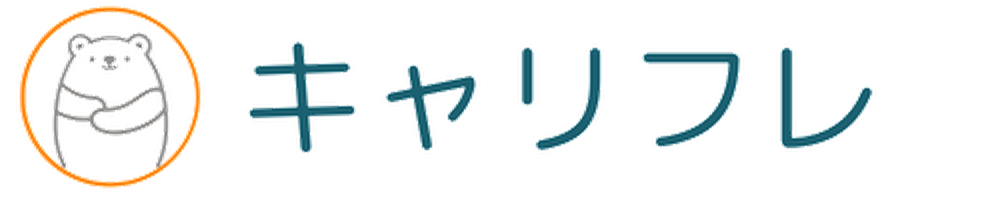 キャリフレ